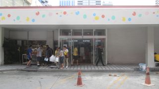 日本語の文字、日本の商品