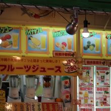 フルーツジュース