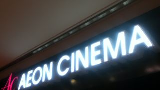 １２スクリーンある