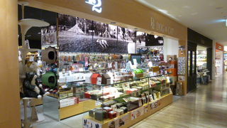 猫や犬といったペット用品のお店