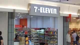 空港内スポット