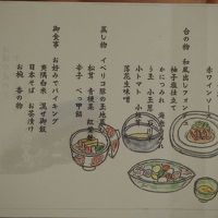 お料理たくさんでお腹いっぱい