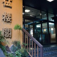 老神温泉　伍楼閣　入口