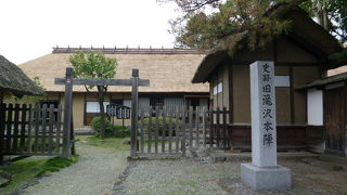 とうじの姿が残っているのよ