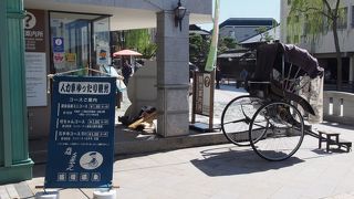 観光コースは３コース