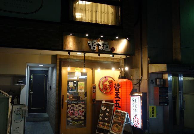 豚骨ラーメンの美味しい店