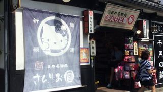 和テイストのサンリオショップ