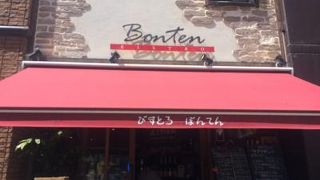 ボリューム満点