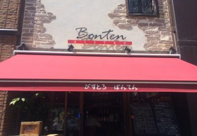 ボリューム満点