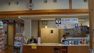 とさてらすの中の観光案内所を言っているのだと思いますが