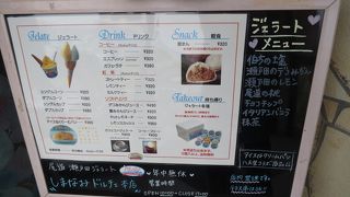 お土産にもぴったり