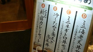 電車に乗るついでに手軽に味わえるそば屋