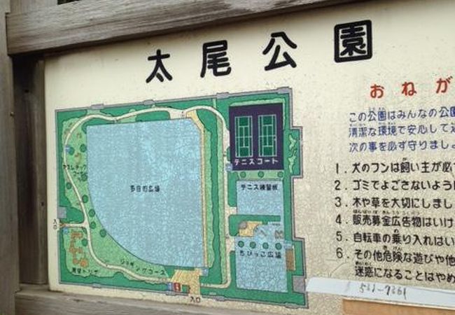 鶴見川沿いにある公園です。ストレッチなどで利用します。