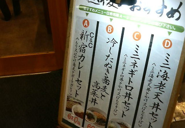 越後そば 八千代台店 クチコミ アクセス 営業時間 鎌ヶ谷 印西 八千代 フォートラベル 越後そば 八千代台店 クチコミ アクセス 営業時間 鎌ヶ谷 印西 八千代 フォートラベル