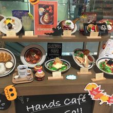 ハンズビーカフェ