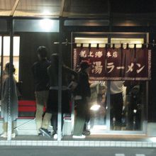 店の外にはまた行列