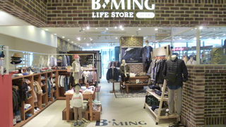 ファミリー層向け