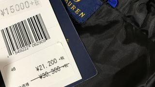 以前の方が良かった