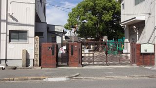 「堺事件」で切腹した土佐藩士の墓