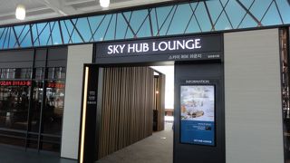 金海国際空港　SKY HUB LOUNGE