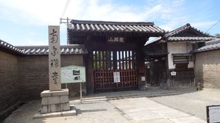 「徳川家康公の墓」！？