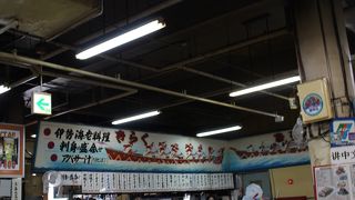 公設市場