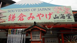 武器が目立ちました