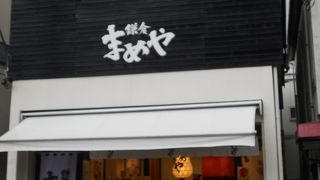 試食もあります♪