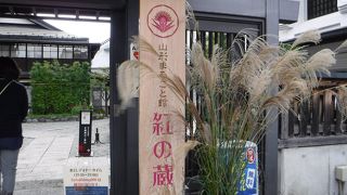 思ったより小さい施設