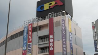 藤沢駅前にある若者向け商業施設