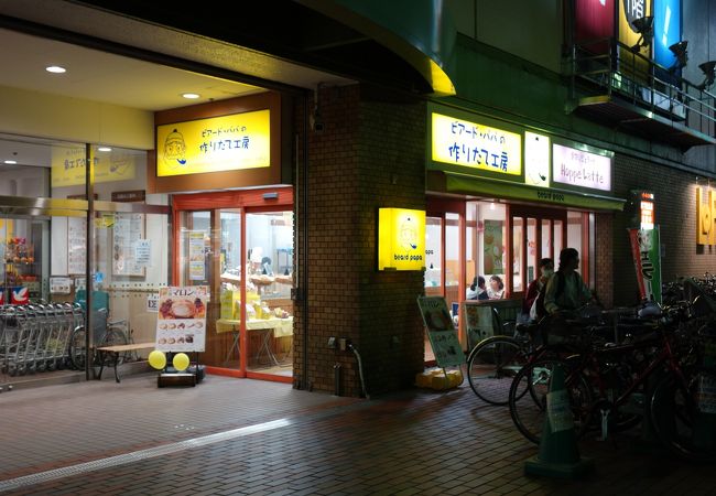ビアード パパ 武蔵境店 クチコミ アクセス 営業時間 吉祥寺 三鷹 フォートラベル ビアード パパ 武蔵境店 クチコミ アクセス 営業時間 吉祥寺 三鷹 フォートラベル