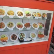 料理のサンプルです。