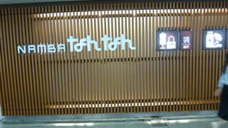 地下鉄なんば駅から広がる地下商店街