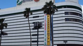 徳島市立図書館がある