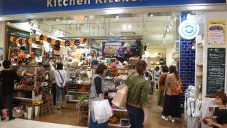 その名前の通りキッチン周りの雑貨のお店。