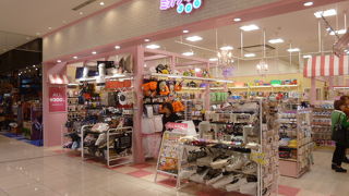 雑貨ショップです。