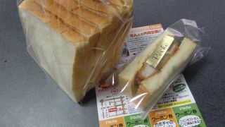 パン工房 ペシュ ひたち野うしく店