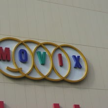 アリオ川口の建物の北側の壁に、ＭＯＶＩＸの標識が見えます。