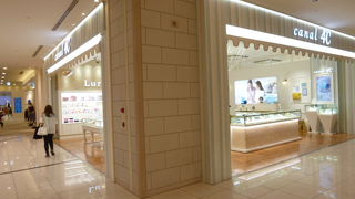 ジュエリー専門店