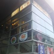 クレオスクエアのMOGの３階の中華料理