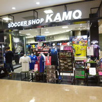 サッカーショップKAMO (あべのHoop店)