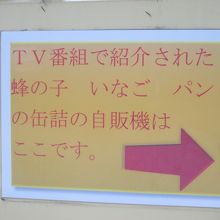 こんな表示が。