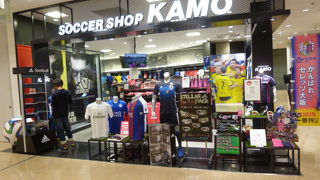 サッカーショップKAMO (あべのHoop店)