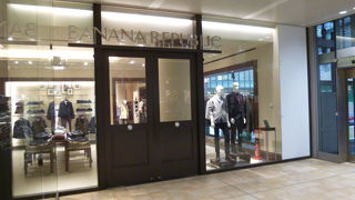 アメリカ発ですが、上品なテイストの商品が多いです。