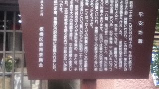 ときわ台駅南側の住宅地にある