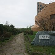 自然豊かな総合公園