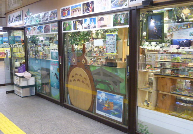 どんぐり共和国 キディランド梅田店 クチコミ アクセス 営業時間 キタ 大阪駅 梅田 フォートラベル