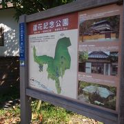 傾斜を利用した広い公園です