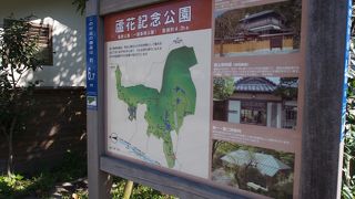 傾斜を利用した広い公園です