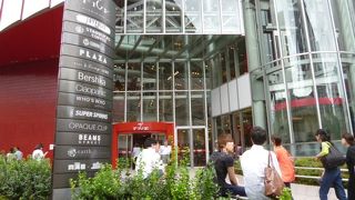 赤い観覧車が目印です。